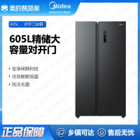 美的(Midea)对开门双开门电冰箱双变频 BCD-605WKPZM(E) 炭灰-浮光 风冷无霜PT净味家用囤货大容量