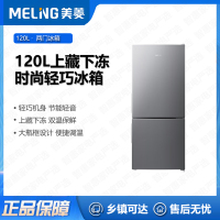 美菱(MELNG)冰箱 BCD-120LCX 两门120升小冰箱经济实用宿舍租房小巧不占地冷藏冷冻节能小型家用电冰箱