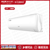 奥克斯(AUX)空调 省电侠1.5匹KFR-35GW/BpR3AQS1(B1) 新一级变频冷暖壁挂式空调