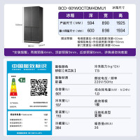 卡萨帝(Casarte)重磅新品 601升大容量原创平嵌节能冰箱变频 BCD-601WGCTDM4DMU1