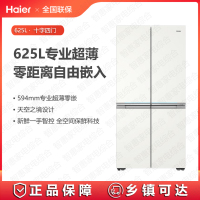 海尔(Haier)冰箱BCD-625WLHTD2BW4U1