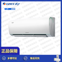 格力(GREE)空调云锦三代 KFR-35GW/NhAe1BAj新一级能效 1.5匹变频冷暖 轻音节能+冷酷外机