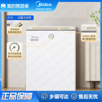 美的(Midea)时光Pro冷柜-40℃细胞级冷冻BD/BC-142KGEMT(E)减霜节能家用囤货高颜值复古冷藏柜
