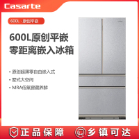 〔上海发货〕卡萨帝(Casarte)冰箱BCD-600WGCFDM4SAU1冰箱超薄零距离自由嵌入原创超薄594mm