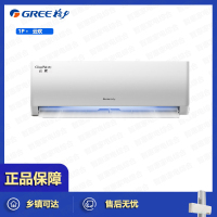 格力(GREE)空调云欢系列KFR-26GW/NhGr1Bt新一级能效1匹变频节能卧室小型空调挂机(皓雪白)