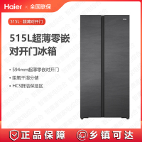 海尔(Haier)冰箱BCD-515WGHSSB5S8U1风冷变频515升超薄零嵌对开门冰箱阻氧干湿分储HCS鲜活保湿