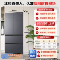 Haier/小红花套系482升风冷无霜一级变频多门家用大容量电冰箱 BCD-482WGHFDB9SYU1