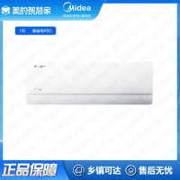 (专票)美的空调挂机大1匹酷省电pro新一级KFR-26GW/N8KS1-1P能效自清洁节能变频冷暖家电智能卧室