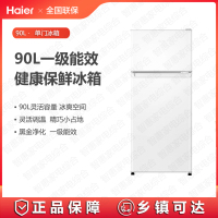 海尔(Haier)冰箱BCD-123GHTMZ0WV直冷定频123升两门冰箱灵活控温灵活容量冷冻空间黑金净化冰雪白