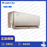 格力(GREE)空调云佩系列KFR-26GW/NhAh1BAj 大1匹新一级能效变频壁挂式卧室挂机