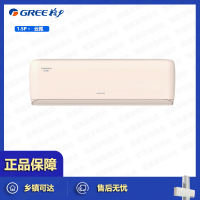 格力(GREE)空调云霓系列KFR-35GW/NhAn1BAj一级能效 1.5匹变频壁挂式卧室挂机珊瑚玉色