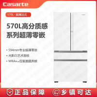 卡萨帝(Casarte)冰箱BCD-570WGCFDM4WHU1多门零嵌超薄570升冰箱 MRAplus低氧窖藏养鲜