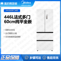 美的(Midea) 468法式多门四开门超薄纯平全嵌MR-468WUFPZE底部散热一级能效无霜变频大容量家用冰箱