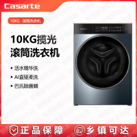 卡萨帝洗衣机CE B10LDALBU1