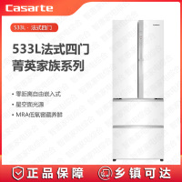卡萨帝(Casarte)揽光冰箱星空版533L零嵌入式法式BCD-533WGCFDM4WKU1四开门双系统家用一级能效