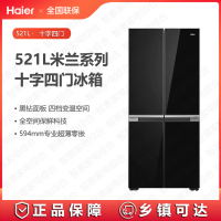 海尔(Haier) 冰箱521L大容量家用电冰箱BCD-521WLHTD2BD5U1