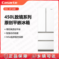 卡萨帝冰箱BCD-450WGCFDA4WKU1