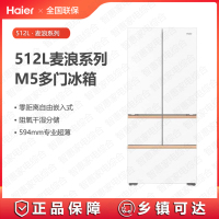 海尔冰箱BCD-512WGHMD1BWLU1