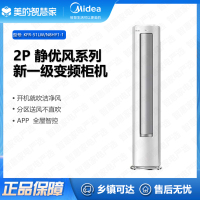 美的空调2P静优风KFR-51LW/N8HY1-1