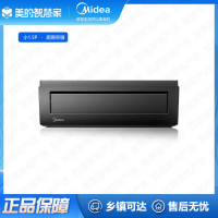 (专票)美的(Midea)厨房空调CKF-30XW/BN8Y-XD300吸顶式小1.5P变频除湿防油烟大冷量易安装黑/白