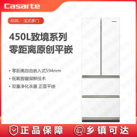 卡萨帝(Casarte)冰箱BCD-450WGCFDM4WNU1 法式零嵌450L 细胞级养鲜 超限开门 云岩白
