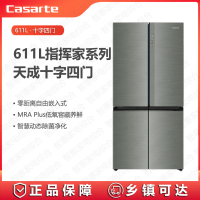卡萨帝(Casarte)冰箱BCD-611WLCTDM4ESU1 十字零嵌611L 细胞级养鲜 宽幅变温空间 深冷智冻