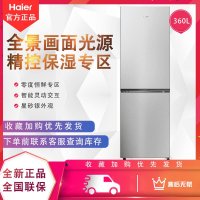 海尔冰箱BCD-360WGHC2DESTU1