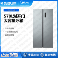 美的冰箱节能保鲜风冷无霜超薄嵌入家用大容量电冰箱BCD-570WKPM(E) 风冷无霜[570升大容量储鲜]PT净味抗菌