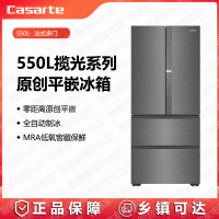 卡萨帝冰箱BCD-550WGCFDMGZHU1(锦)