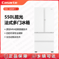 卡萨帝(Casarte)冰箱BCD-550WGCFDMGZHU1(白)带制冰法式多门超薄零嵌冰箱 高级分区储鲜 智慧动态