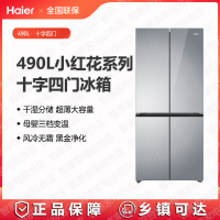 海尔冰箱BCD-490WGHTDE5GDU1