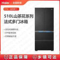 海尔(Haier)冰箱BCD-510WGHFD1BXZU1全空间保鲜 零距离嵌入 无霜超净