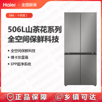 海尔冰箱BCD-506WGHTD1BGJU1