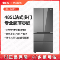 海尔(Haier)冰箱BCD-485WGHFDB9GSU1法式超薄零嵌 1级双变频 EPP超净 阻氧分储 WIFI智控