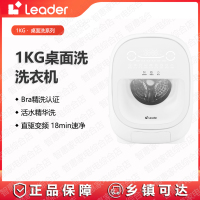 统帅(Leader)懒人迷你洗烘XQGL10-HBD551WU1海尔智家智烘智投直驱变频1.71洗净比敲敲洗智慧洗