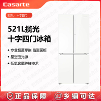 卡萨帝(Casarte)冰箱BCD-521WGCTDM4G6U1零嵌智控双系统 智慧动态除菌 低氧窖藏养鲜 深冷智冻