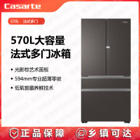 卡萨帝(Casarte)冰箱多门零嵌超薄冰箱 MRAplus低氧窖藏养鲜BCD-570WGCFDM4ZHU1光影棕
