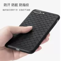 圣幻 苹果iPhone xsmax手机壳6splus保护套XR/6/7/8/plus硅胶6s磨砂编织散热软壳xr全包