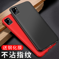 圣幻 苹果iphone11/12pro手机壳保护套苹果Xs max/XR/Xs硅胶全包防摔6/7/8/8plus创意薄壳