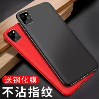 圣幻 苹果iphone11/12pro手机壳保护套苹果Xs max/XR/Xs硅胶全包防摔6/7/8/8plus创意薄壳