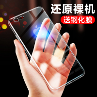 圣幻 苹果iphone 12/12pro/mini手机壳11pro max保护套苹果x/Xsmax/XR外壳透明轻薄软壳