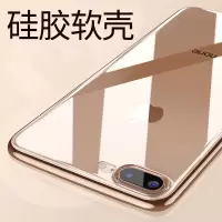 圣幻 苹果iphone 12/12pro/mini手机壳11pro max保护套苹果x/Xsmax/XR外壳透明轻薄软壳