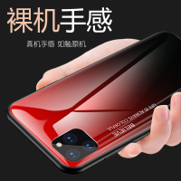 圣幻 苹果iPhone 11pro手机壳苹果Xsmax保护套iPhoneXR玻璃壳渐变防摔苹果7/8/plus手机壳潮