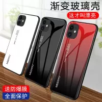 圣幻 苹果iPhone 11pro手机壳苹果Xsmax保护套iPhoneXR玻璃壳渐变防摔苹果7/8/plus手机壳潮