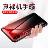 圣幻 苹果iPhone 11pro手机壳苹果Xsmax保护套iPhoneXR玻璃壳渐变防摔苹果7/8/plus手机壳潮