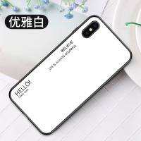 圣幻 苹果iPhone 11pro手机壳苹果Xsmax保护套iPhoneXR玻璃壳渐变防摔苹果7/8/plus手机壳潮