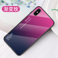 圣幻 苹果iPhone 11pro手机壳苹果Xsmax保护套iPhoneXR玻璃壳渐变防摔苹果7/8/plus手机壳潮