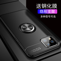 圣幻 苹果11pro手机壳iPhone8Plus7P硅胶套软壳网红款苹果Xs/XR/XS MAX 磁吸壳防摔全包个性