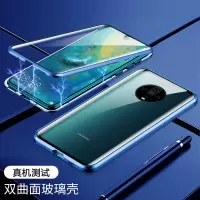 圣幻 华为mate40/pro+手机壳mate30/30pro双面玻璃保护套5g限量版全包防摔翻盖磁吸钢化套潮牌个性创意
