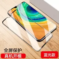 圣幻 【手机膜+镜头膜】5G华为mate40/40pro+钢化膜mate30pro保护膜m30全屏覆盖全胶曲屏镜头膜包边